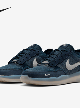 Nike/耐克正品SB PS8男女低帮运动耐磨经典休闲板鞋FV8493-400