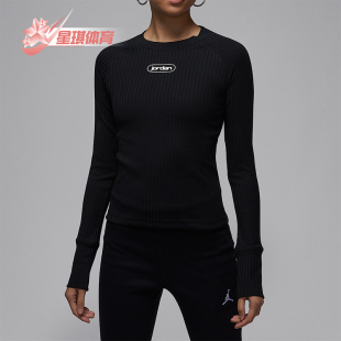 T恤IO9717 JORDAN女士圆领简约运动日常舒适长袖 010 耐克正品 Nike