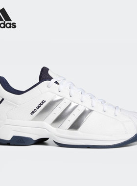 Adidas/阿迪达斯官方正品Pro Model 2G Low男子运动休闲鞋H68051