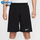 耐克正品 IB8654 DRI PARK Nike 运动透气短裤 FIT 7男士 010