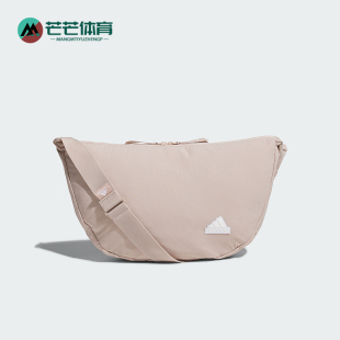 阿迪达斯正品 BAG男女款 CESP BODY 运动单肩包JJ2092 Adidas