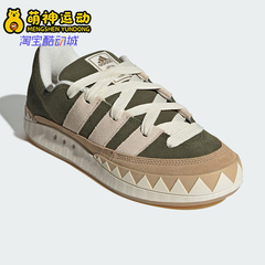 Adidas/阿迪达斯正品ADIMATIC SHOES男女休闲系带耐磨板鞋KI8886
