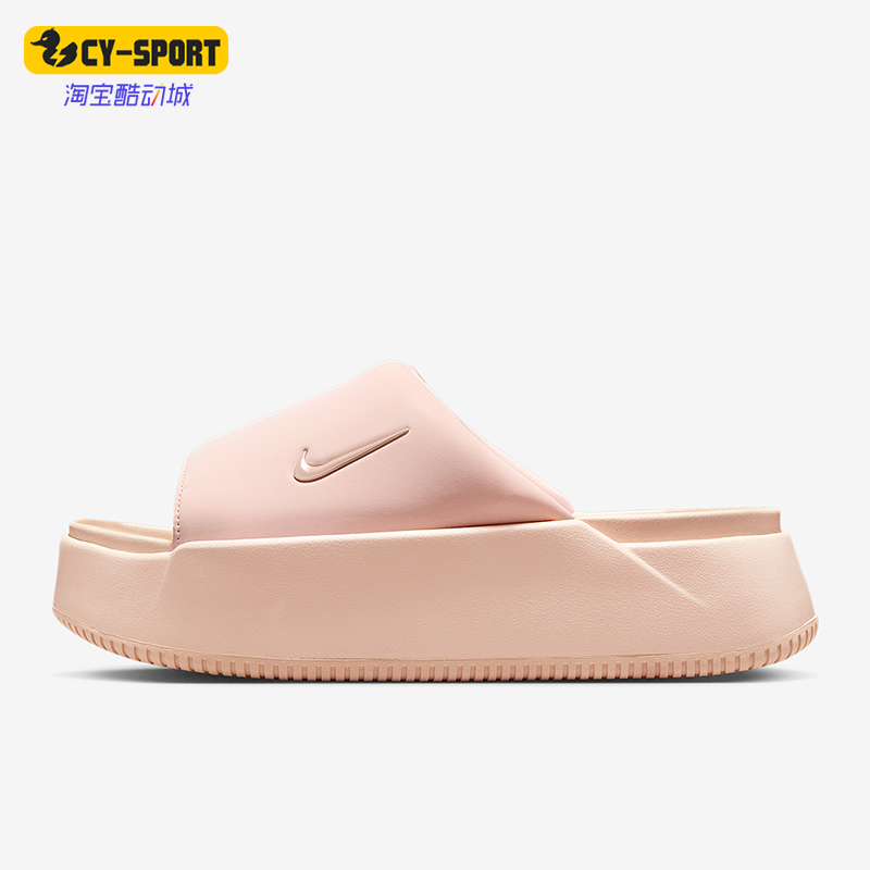 Nike/耐克正品Calm Elevation女士耐磨休闲日常拖鞋HJ5601-600