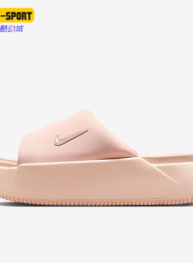 Nike/耐克正品Calm Elevation女士耐磨休闲日常拖鞋HJ5601-600