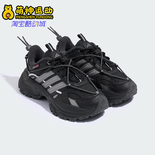 Adidas/阿迪达斯正品SHADOW FEVER OD男女复古厚底老爹鞋KJ9101