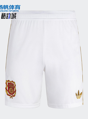 Adidas/阿迪达斯正品三叶草男士经典足球透气训练运动短裤KA7437