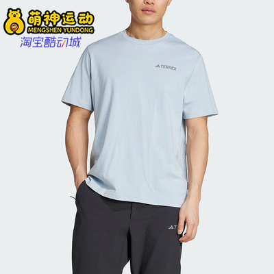 Adidas/阿迪达斯正品MT POLYGIENE T男士经典户外短袖T恤JI8326