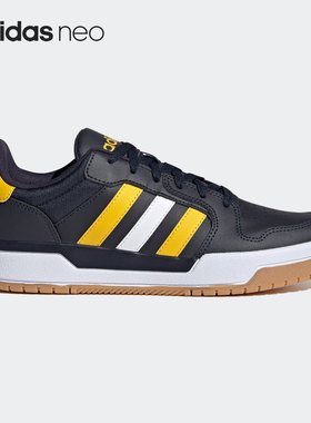 Adidas/阿迪达斯官方正品neo ENTRAP 男女低帮休闲板鞋 FY5642