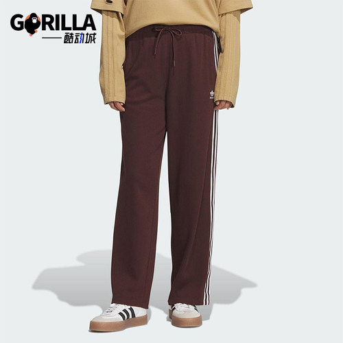 Adidas/阿迪达斯正品三叶草女士运动针织宽松条纹休闲长裤KS5961