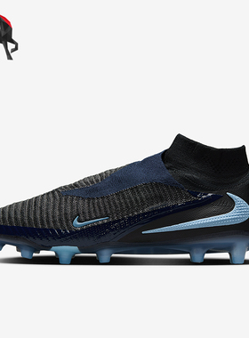 Nike/耐克正品Phantom 6男士训练运动减震耐磨足球鞋HQ2329-003