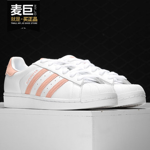 新品 Adidas 三叶草19冬季 女子贝壳头休闲板鞋 阿迪达斯正品 EF9249