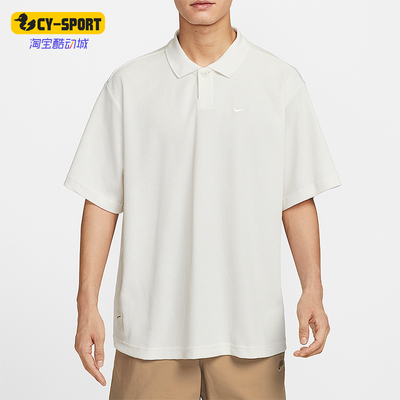 Nike/耐克正品2025男士简约运动休闲宽松针织透气短袖IH8665-030