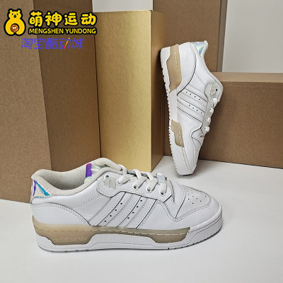 经典板鞋Adidas休闲运动