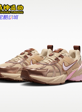 Nike/耐克正品V2K Run女士低帮时尚训练运动防滑休闲鞋FD0736-115
