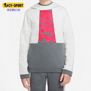 Nike/耐克正品B NSW AMPLIFY PO大童运动宽松卫衣DM8067-025