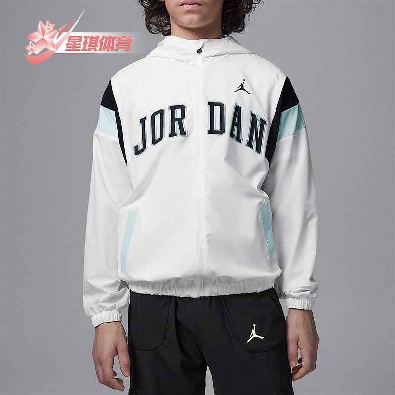 Nike/耐克 正品JORDAN大童梭织弹性落肩简约休闲连帽夹克外套