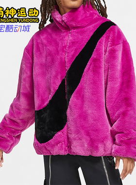 Nike/耐克正品2025秋季女士立领时尚保暖羊羔绒外套CU6559-564