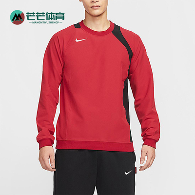 Nike/耐克正品2025秋季款男士刺绣圆领套头足球卫衣HQ3397-687