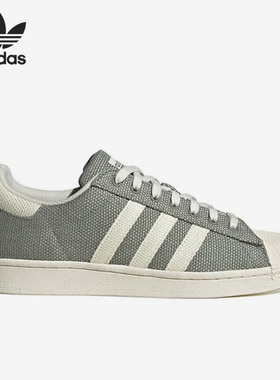 Adidas/阿迪达斯官方正品三叶草SUPERSTAR男女贝壳头板鞋HQ9114
