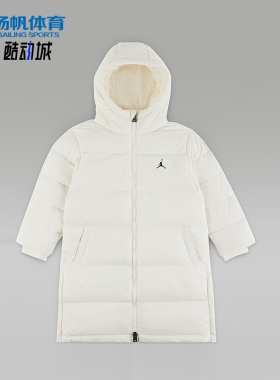 Nike/耐克正品Jordan Flight小童宽松连帽保暖羽绒服IQ9939-133