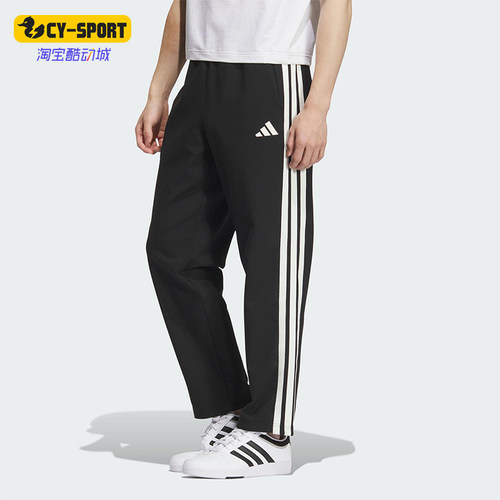 Adidas/阿迪达斯正品2025秋季款男士日常运动针织锥形长裤KC2851