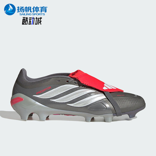 Adidas/阿迪达斯正品2025冬季款男女经典运动耐磨足球鞋JS0426