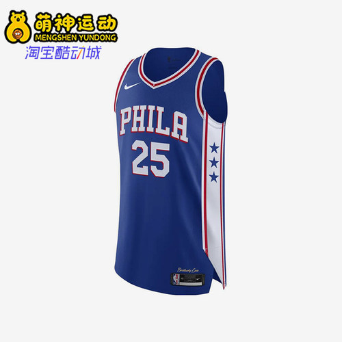 Nike/耐克正品夏季新款男士透气拼接训练篮球运动球衣CW3457-495