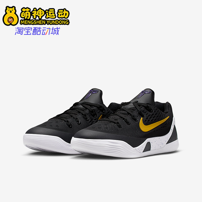 Nike/耐克正品Kobe大童运动科比9透气轻便缓震篮球鞋FV3607-003