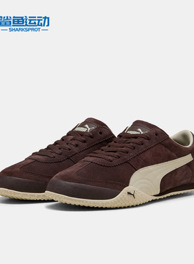 Puma/彪马正品2026女士意式复古薄底低帮经典系带休闲鞋404620-03