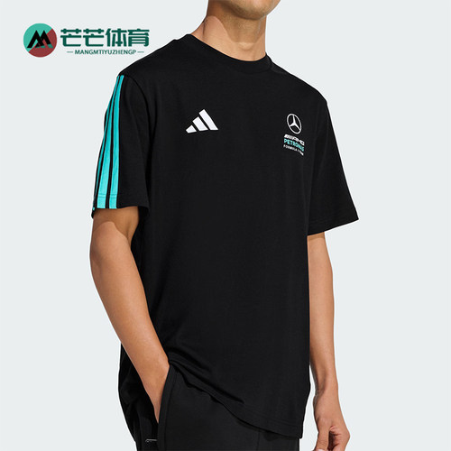 Adidas/阿迪达斯正品夏季男士运动运动圆领轻盈经典短袖T恤KE8161