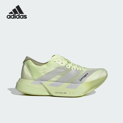 Adidas/阿迪达斯正品Adizero Adios Pro 4女士跑步鞋KH8444
