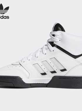 Adidas/阿迪达斯正品 DROP STEP 三叶草大童运动板鞋 FV4889
