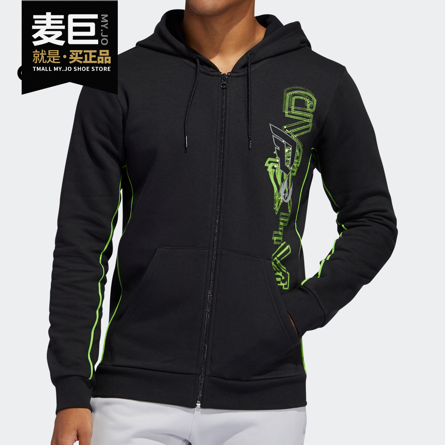 Adidas/阿迪达斯正品DAME STAR WARS星球大战男子夹克外套 FN3235