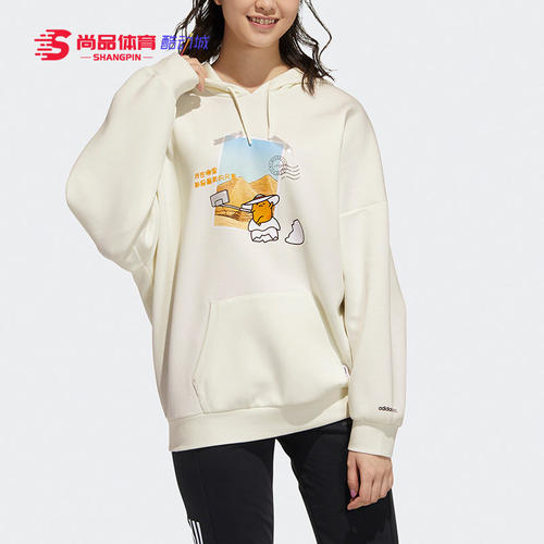 Adidas/阿迪达斯正品女子卫衣