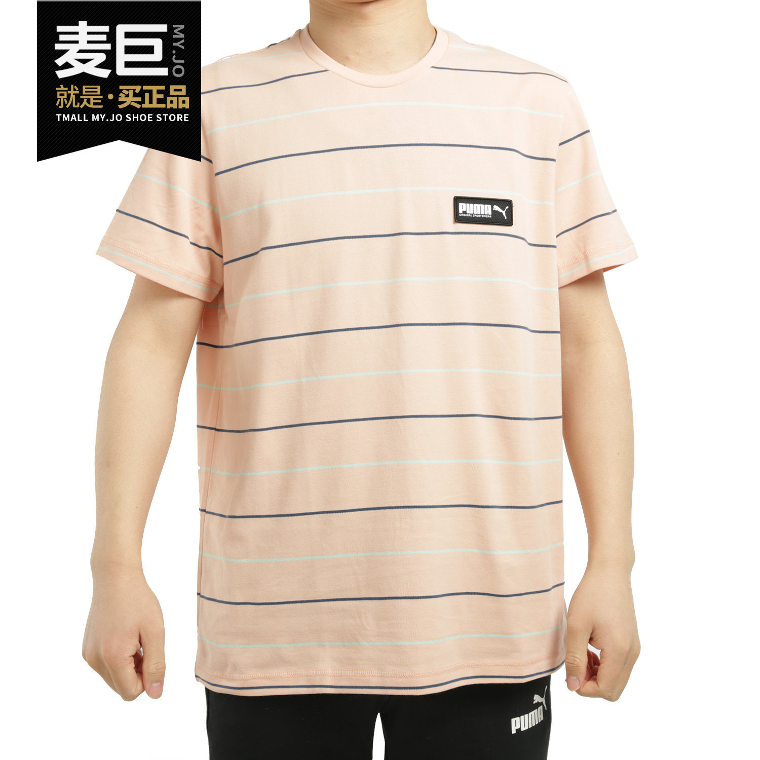 PUMA/彪马正品春季新款男子透气圆领休闲运动短袖T恤 582684,运动服/休闲服装,运动T恤,淘宝优惠券,粉丝福利购,淘宝优惠卷