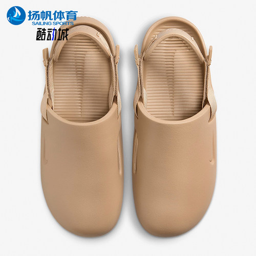 Nike/耐克正品CALM MULE男士轻便防滑休闲经典运动凉鞋FD5131-200