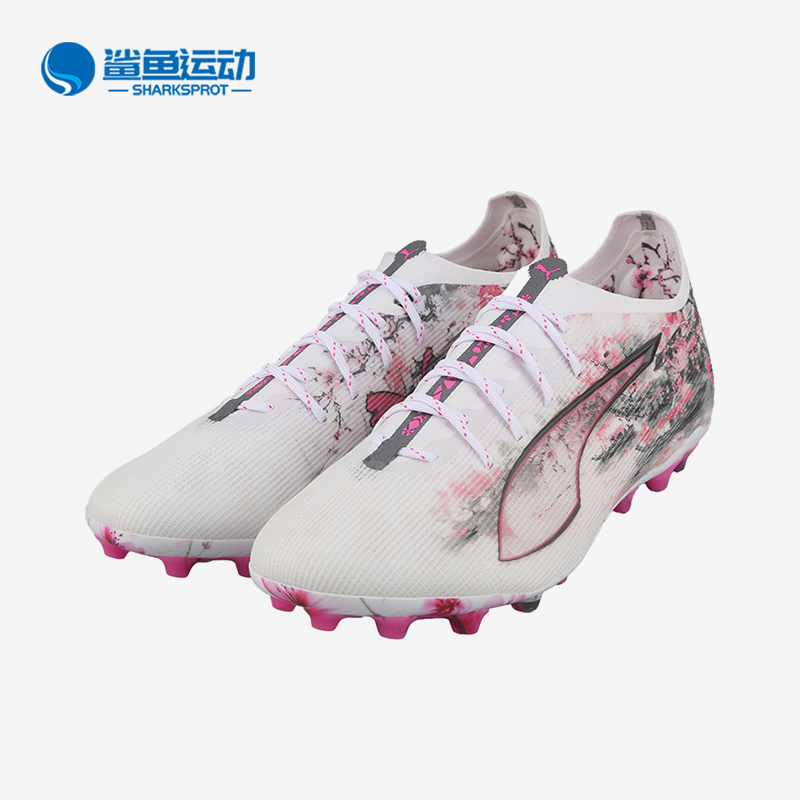 Puma/彪马正品ULTRA5系列男白色低帮网面经典包裹足球鞋108451-01