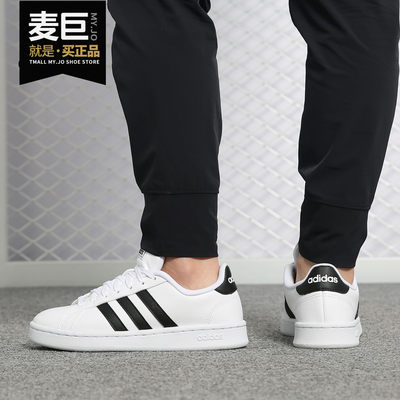 Adidas/阿迪达斯正品2019新款GRAND COURTCOURT 女子休闲鞋F36483