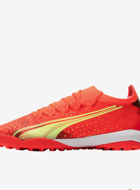Puma/彪马官方正品Ultra Match Laceless男子运动足球鞋106903-03