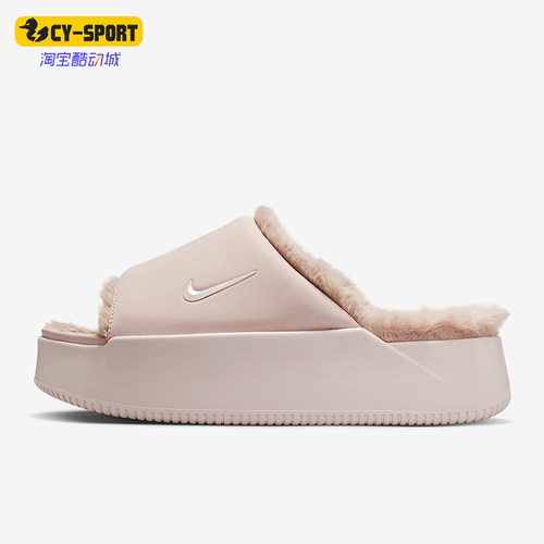 Nike/耐克正品Calm Elevation Fur女士休闲日常拖鞋HV8560-600