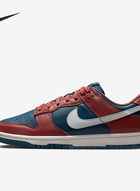 Nike/耐克官方正品Dunk Low女子运动鞋复古休闲板鞋DD1503-602