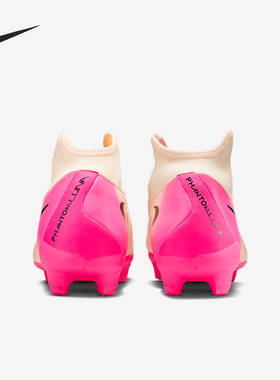 Nike/耐克官方正品Phantom Luna 2男士中帮运动足球鞋FD6725-800