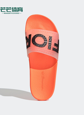 Adidas/阿迪达斯正品三叶草女士轻便舒适防滑运动拖鞋G28915