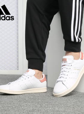 Adidas/阿迪达斯正品新款 STAN SMITH史密斯男女休闲鞋CP9702