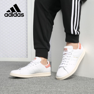 STAN Adidas 阿迪达斯正品 新款 CP9702 SMITH史密斯男女休闲鞋