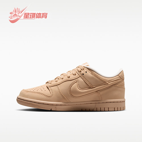Nike/耐克正品Dunk LV8 GS女子大童经典耐磨板鞋IR0824-200