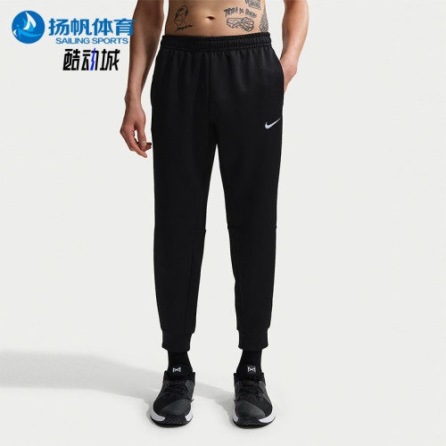 Nike/耐克正品2026春季款男士日常松紧腰束脚运动长裤IF2990-010