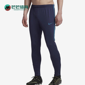 耐克正品 688403 2026春季 男士 Nike 长裤 款 日常松紧腰刺绣修身 410