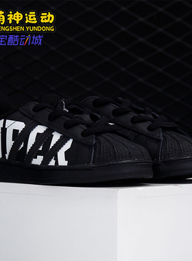 Adidas/阿迪达斯正品三叶草婴童运动低帮系带防滑休闲鞋FV3758