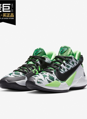 NIKE/耐克正品2020秋季新款 FREAK 2 大童运动篮球字母哥 CN8575